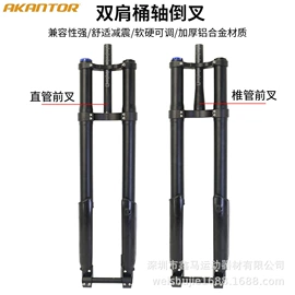 自行车装饰;修车工具;自行车轮胎