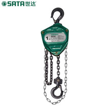 ���_ SATA 97863  �����������J�~���d��2000kg �����߶�3000mm 1