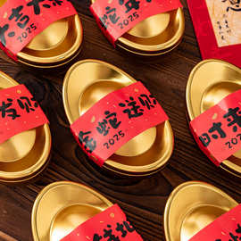 2026马年饼干盒金元宝铁盒马口铁巧克力新年包装盒烘焙糖果盒子