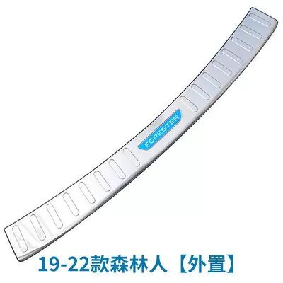 Trunk Guard Rear Bars – Şüşə kənarı xromları/moldingləri - 19-22-forester-external