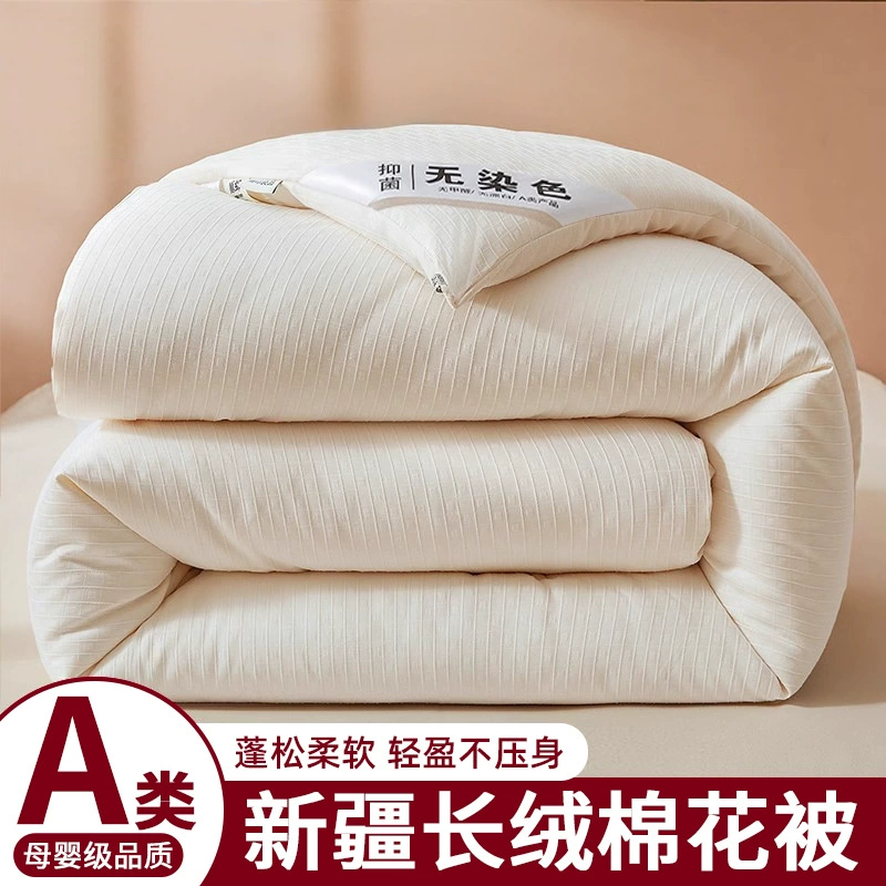 Стеганое одеяло из чистого хлопка Синьцзян, зимнее одеяло, утолщенное одеяло для общежития, одиночное студенческое весенне-осеннее одеяло, ватин, универсальное для всех сезонов
