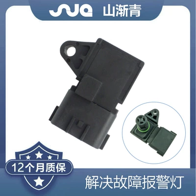 Applicable to Siemens intake pressure sensor OE:5WK96841,5WY2833A,A4518206910