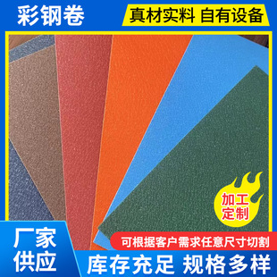 С�ݲ�䓾���ɫ�T��䓰彨�B�òʉT�� �ɉ��� �_ƽ���ͺ�����