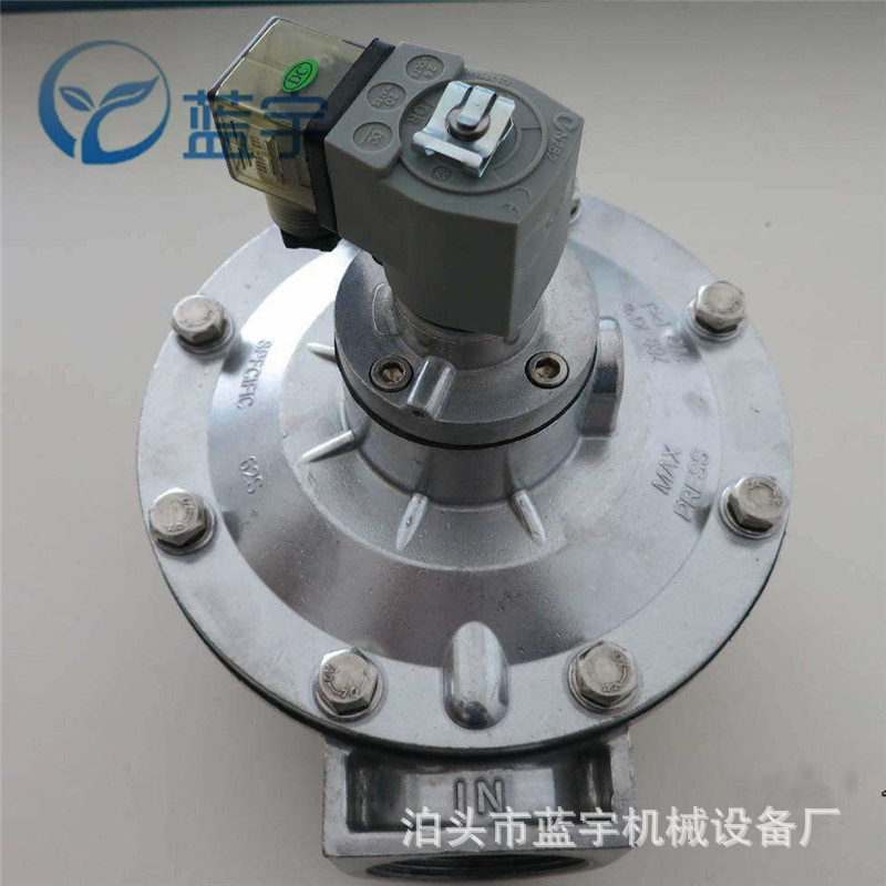 DMF-Y-89高原三寸淹没脉冲阀电磁清灰阀除尘器隔膜阀喷吹电磁阀