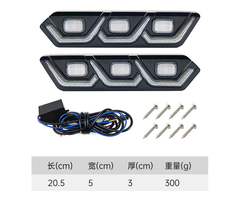 Suitable for universal car daytime running lights, BMW-style LED daytime running lights with flowing turn signals