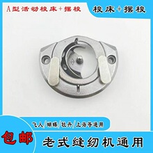 ��ʽ�p�x�C�󴲔[��ţ��Ƭ�w�˺���ĵ�������_̤�p�x�C���ͨ��