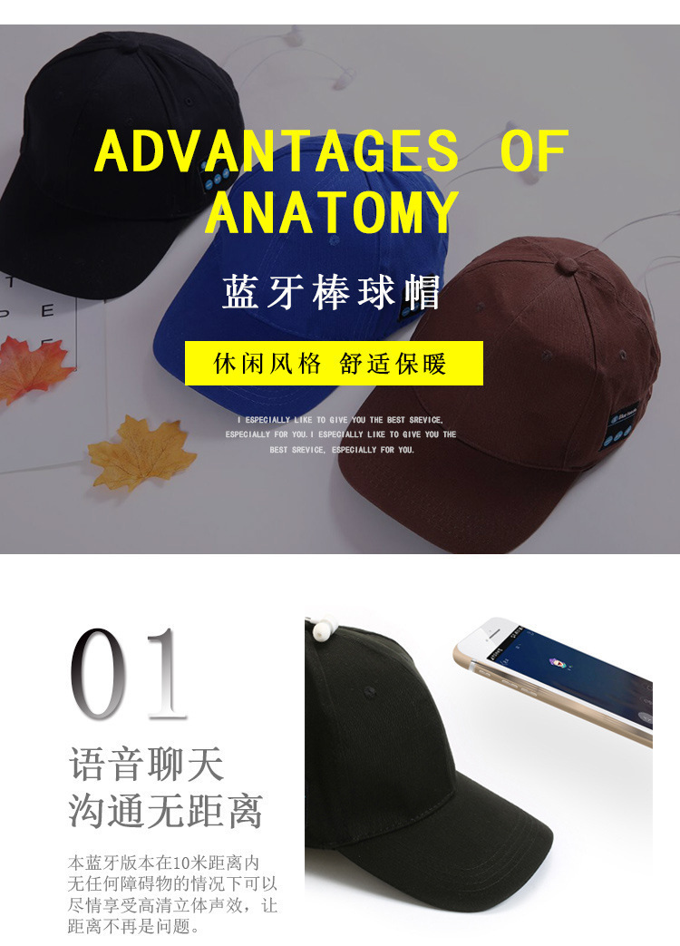 Audio smart Bluetooth headphones, summer sports empty top cap, sun protection and shade cap, men's and women's tennis and baseball caps undefined