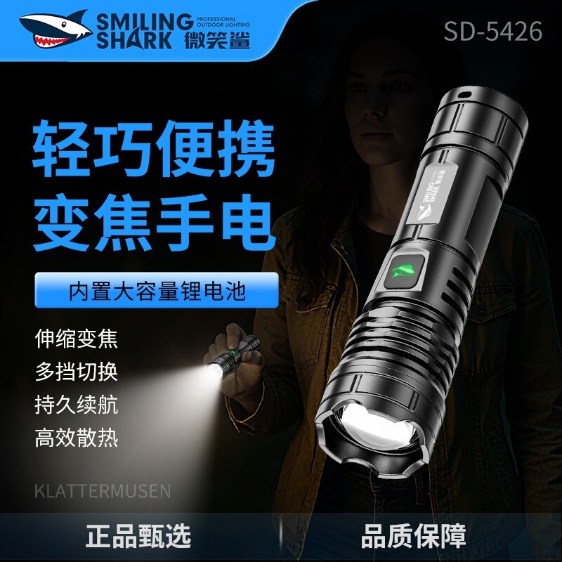 Led Household Work Light New Model Outdoor Lighting Flashlight Strong Light Small Rechargeable Ultra-Bright Portable Long-Range Led Household Work Light New Model Outdoor Lighting Flashlight Strong Light Small Rechargeable Ultra-Bright Portable Long-Range