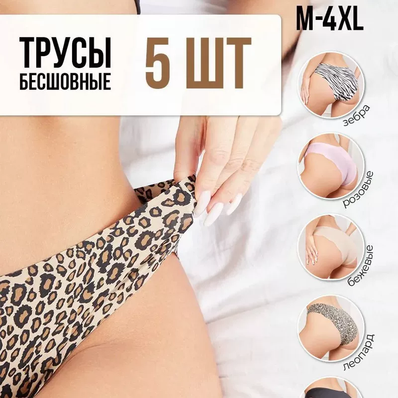 Женское нижнее белье