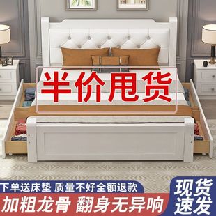 Solid Wood Bed 1.8m Master Bedroom Double Bed 1.5m Household Single Bed 1.2m Adult Bed Frame 1m Rental Yukang