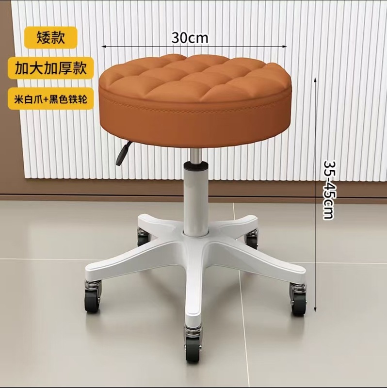 美容院用旋转凳子升降大椅滑轮美甲椅理发店家用圆椅子酒吧凳|undefined