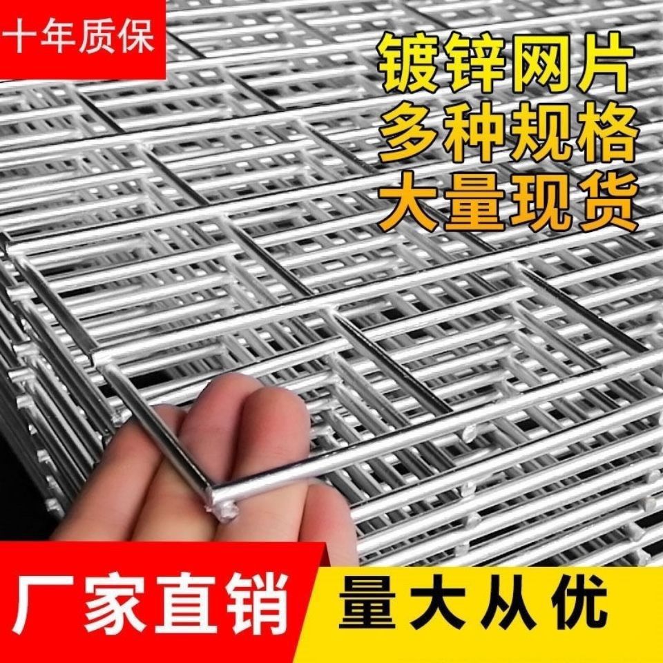 定制冷热镀锌网片建筑钢筋网片地面桥梁加固网片护栏围栏铁丝网