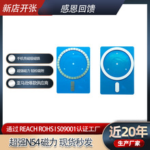 iphone12/13/14/15�O��Magsafe�o����늽��ն��֙C��Ƥ��N54���F