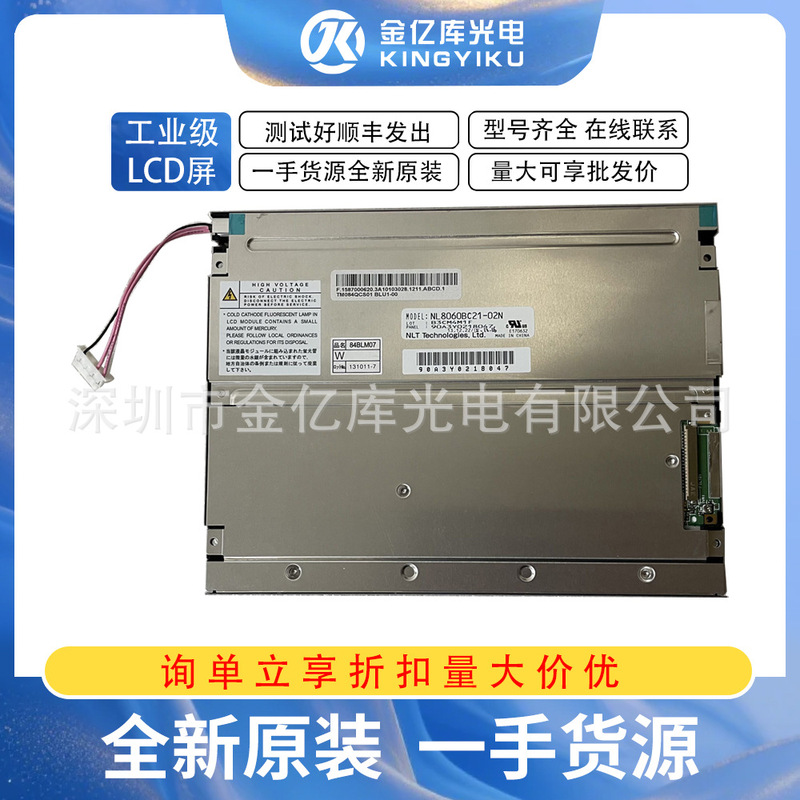 Nl8060Bc21-02N Industrial Control Display Screen 8.4 Inches 800*600 Dedicated for Industrial Control Equipment Original Factory Original Package Nl8060Bc21-02N Industrial Control Display Screen 8.4 Inches 800*600 Dedicated for Industrial Control Equipment Original Factory Original Package