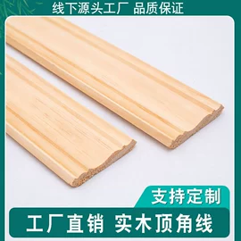 木质线材;花窗;屏风、隔断类