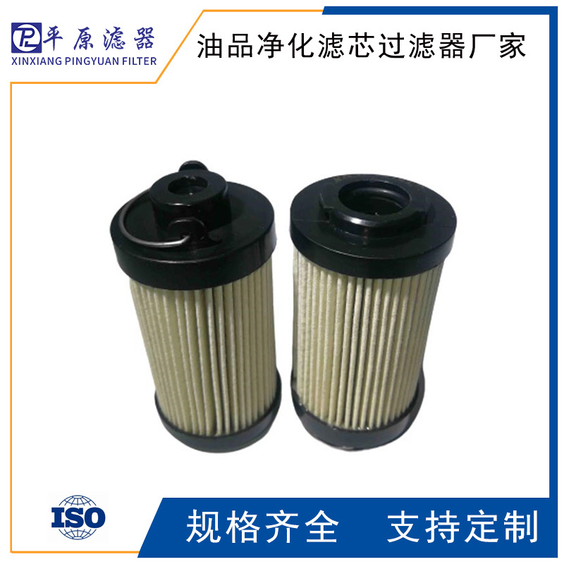 替代液压油滤芯 HC8900FKT39H玻璃纤维折叠滤芯