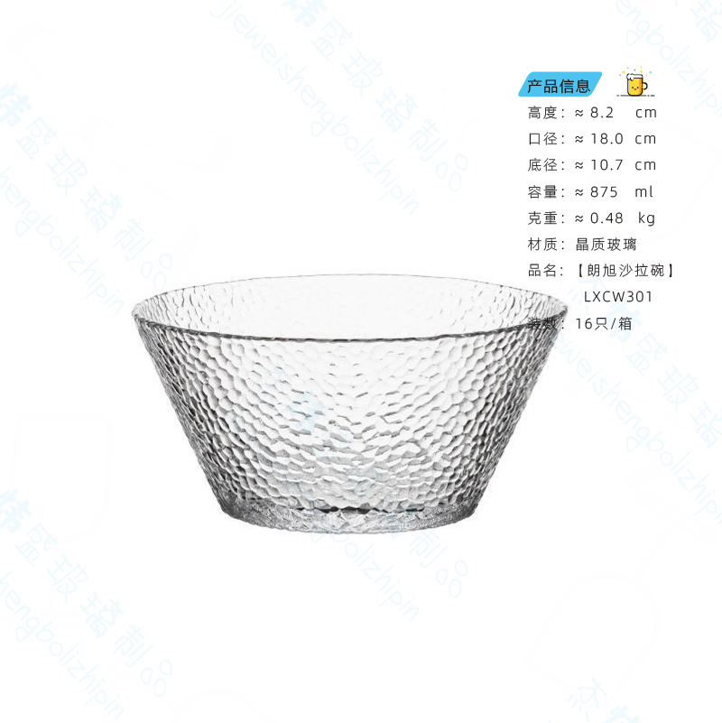 랑xu 샐러드 볼 투명 스몰 사이즈 [875ml] 32 팩