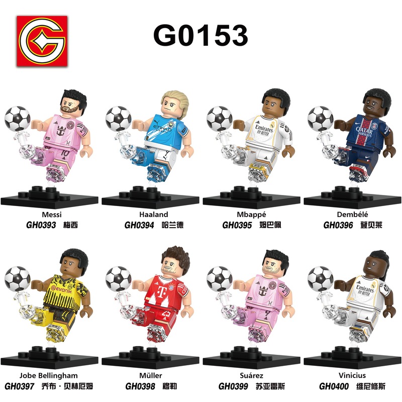 Xinhong G0153 Football Series Star World Cup Game Figures Children's Toys Assembled Building Blocks Bags Wholesale