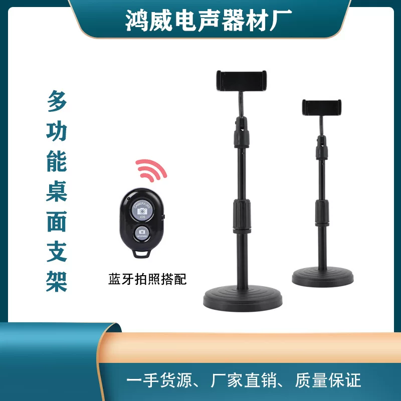 Tubing, table quality phone holder, microphone