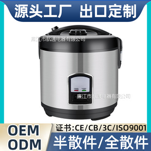 Rice cooker Ӣ�����Ҽ���500w700w1.8L2.2L������Q�羳