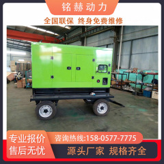 カスタマイズされた 30kw サイレントオートメーションユニット北京病院オフィス用全銅ブラシレス 4 保護発電機河南
