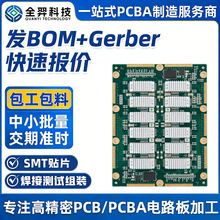 SMT�NƬ�ӹ��M�bpcba�·��·����ٴ��DIP����󺸾�·��ӹ�