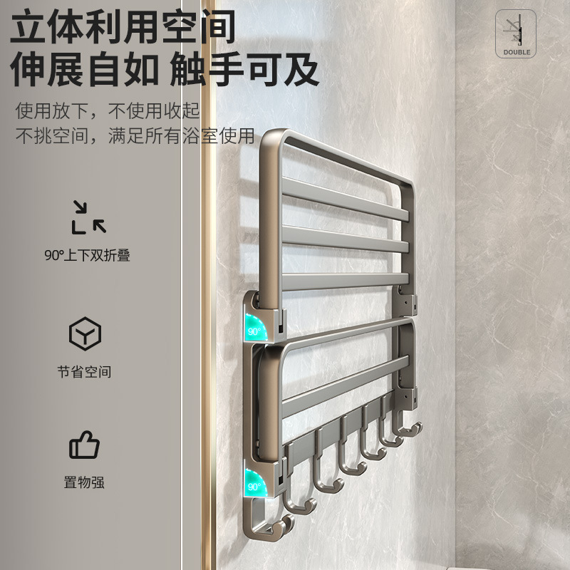 Espacio de aluminio toalla rack punch-libre inodoro plegable inodoro pistola gris toalla rack pared colgante inodoro doble capa