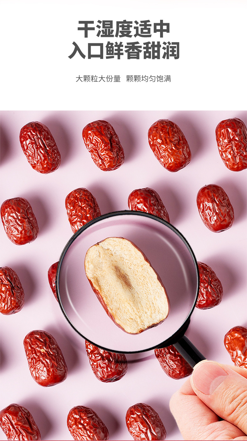 Ningxia Grey Jujube Dried Red Dates Hong Zao 500g Bagged Chinese Dried Fruit key features