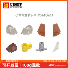 ���羳С�����������ݻ�ľ11297W 32013W 87082Wƴװ���ս����