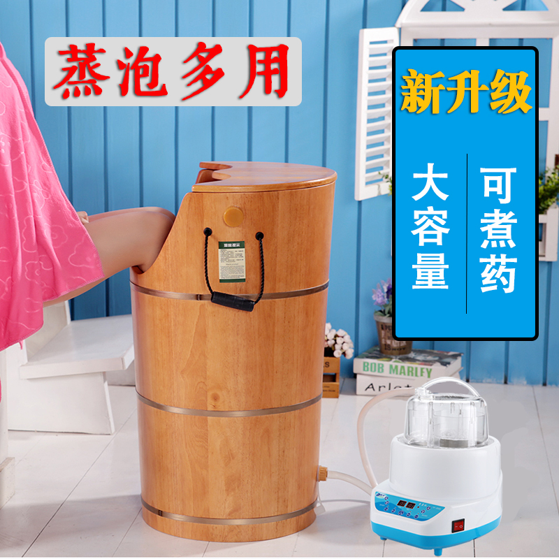 Household Foot Bath Basin Steam High Depth Barrel Fumigation Barrel Heating Foot Bath Barrel Foot Washing Wooden Foot Bath Barrel Wooden Household Foot Bath Basin Steam High Depth Barrel Fumigation Barrel Heating Foot Bath Barrel Foot Washing Wooden Foot Bath Barrel Wooden