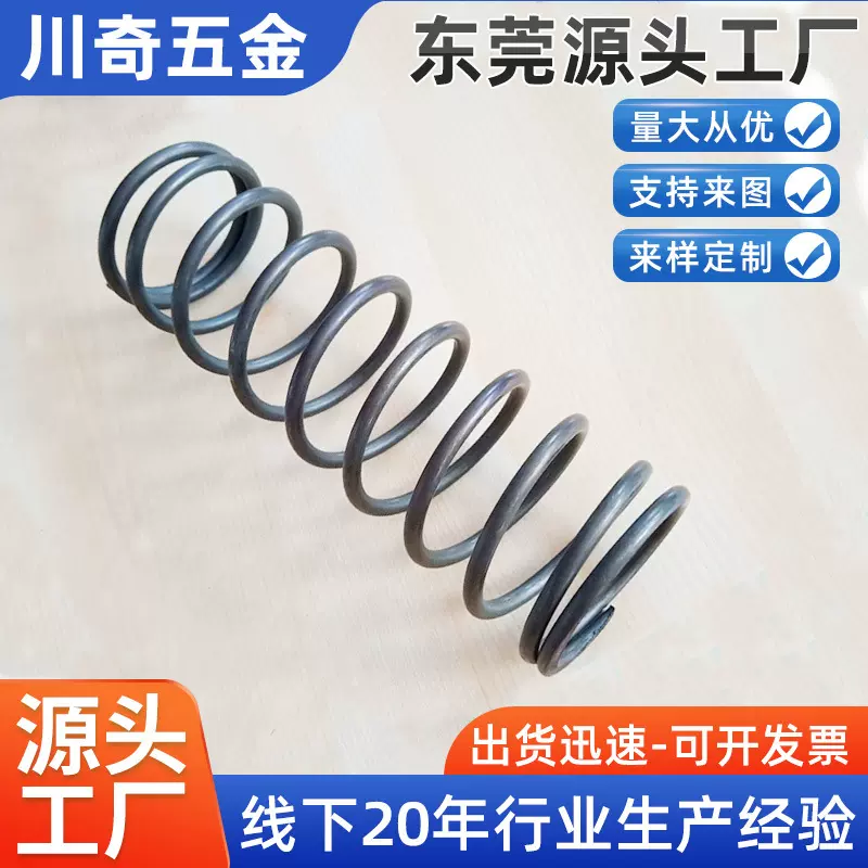 8mm线径大弹簧 圆柱压缩弹簧 机械模具弹簧来图来样加工订制
