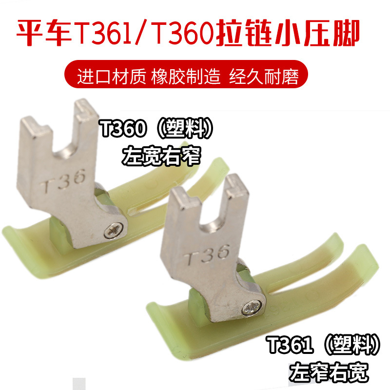 ƽСP361P360Сѹƽȫѹխ ѹ