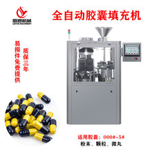 aȫԄzC NJP-2500Czҷĩ΢bCS