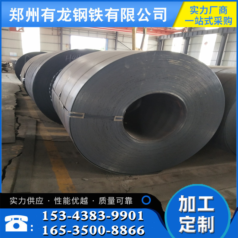 郑州现货销售Q550D热轧高强度钢板武钢9.5mm高强板q550d规格齐全