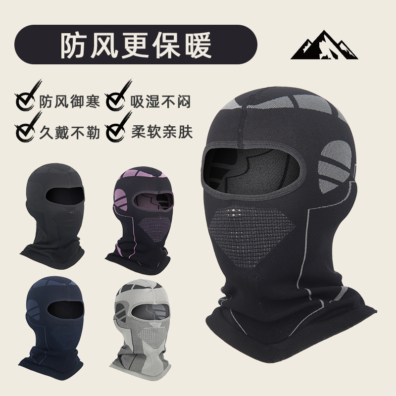 Winter Ski Mask Outdoor Travel Scarf Windproof Cold-proof Warm Riding Mask Headgear Face Protection Headscarf for Men and Women