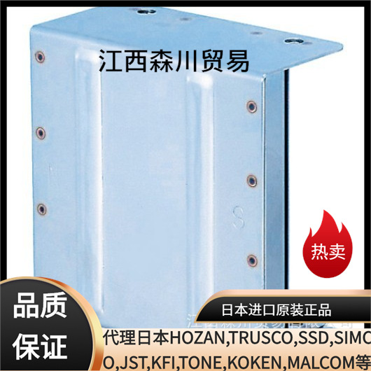 日本中山TRUSCO磁体铁板分离器125X61.5XH 127 1组2台装TS-20