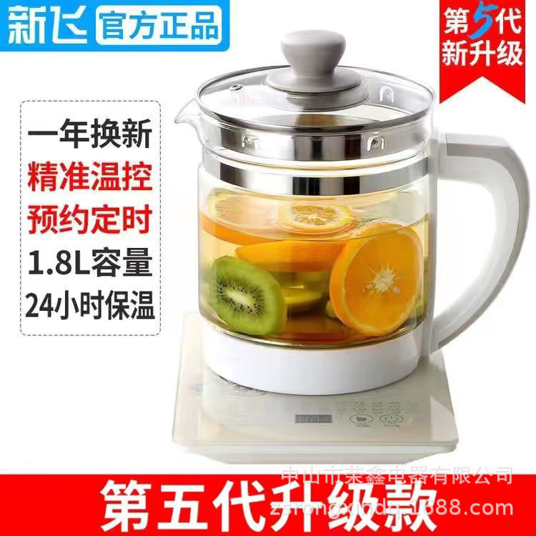 Xinfei 健康ポット多機能 1.8L お茶煎じポット全自動オフィス増粘香り茶ティーメーカー|undefined
