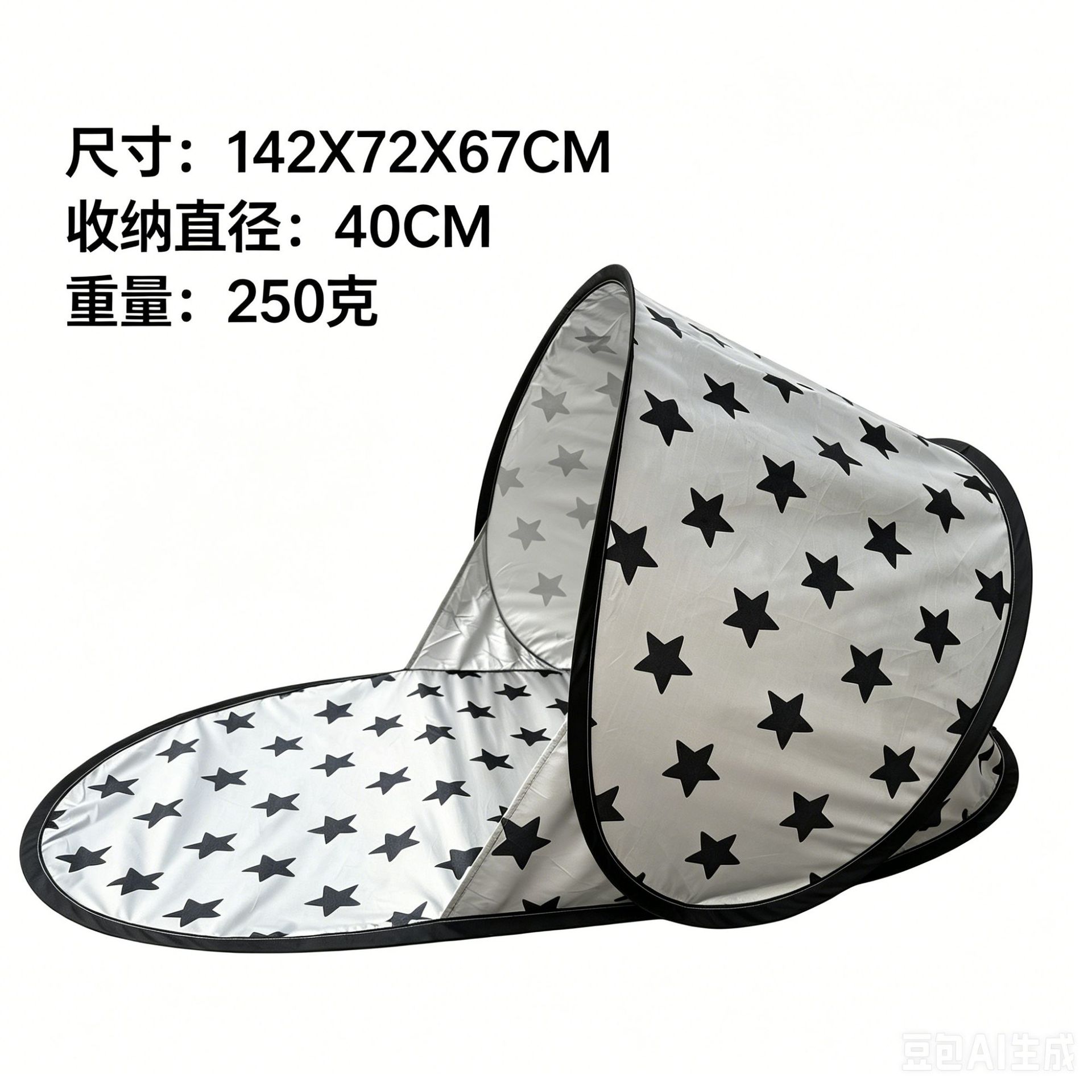 One-Second Quick-Opening Automatic Pop-Up Beach Tent, Sunshade Canopy for Park and Outdoor Use, Sun Protection