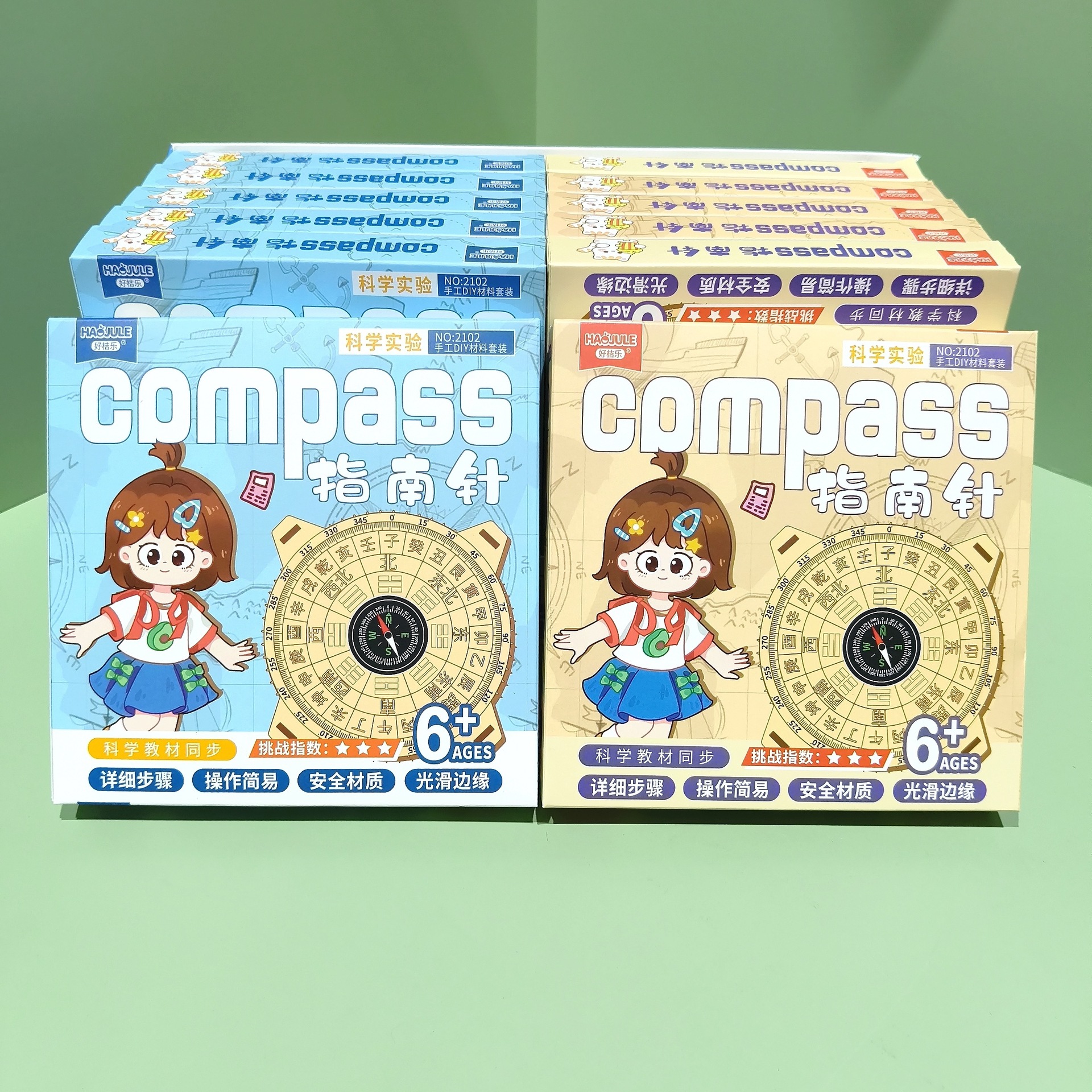 指南针儿童小学生科学实验教玩具制作材料小制作实验幼儿园小礼物