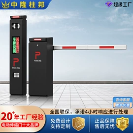 伸缩门;平移门;一卡通系统