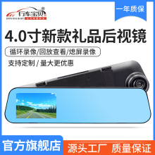 汽车宝贝行车记录仪 汽车宝贝行车记录仪品牌 图片 价格 汽车宝贝行车记录仪批发 阿里巴巴