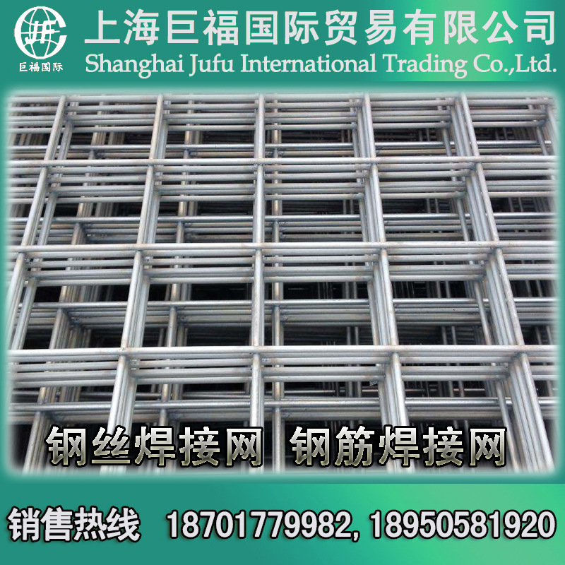 建筑网片-E3.8钢丝焊接网-丝径3.8mm电焊网片-网孔150mm、160mm