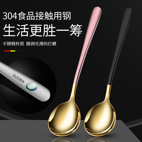 304 Stainless Steel Long Handle Elegant Round Head Spoon Household Simple Gold Eating Spoons Forks Serving Spoons Wholesale