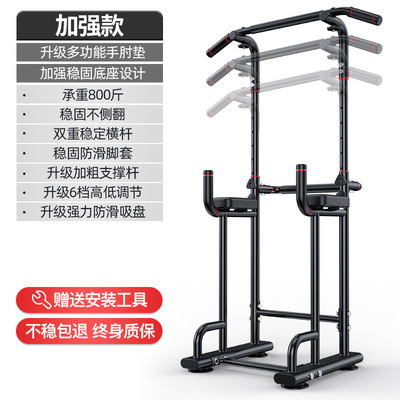 Barra de dominadas para puerta - Entrenador de pull-up para gimnasio en casa