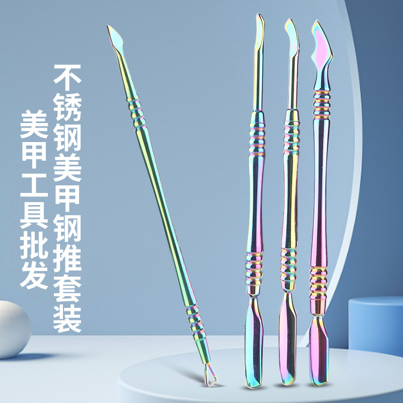 Nuevo color mágico manicura acero empuje piel muerta empuje removedor de uñas empujador de uñas doble cabeza doble uso manicura herramienta traje transfronterizo