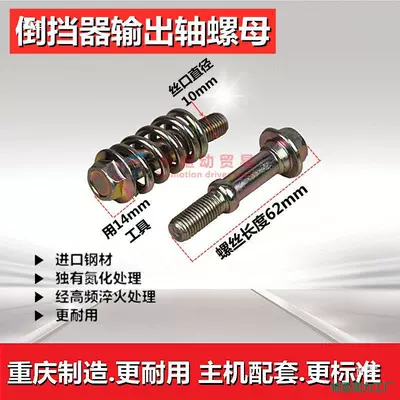 Tricycle motorcycle muffler interface screw, used Motorcycle exhaust pipe
