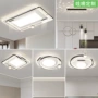 中山护眼星空餐厅吸顶灯