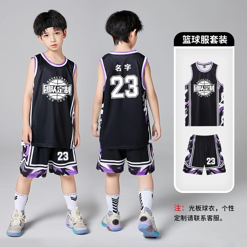 幼儿园表演套装男童篮球服  速干印号训练团队比赛儿童篮球服套装|undefined