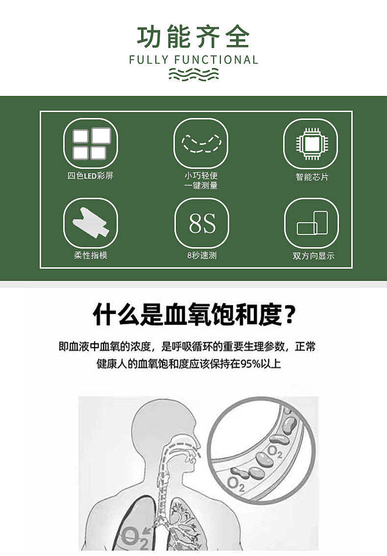 宝石款 LED 详情页 (2)