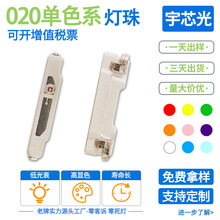 020ȰltS{Gן020ȫRGBledNƬOܳ